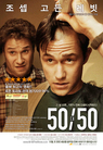 50/50